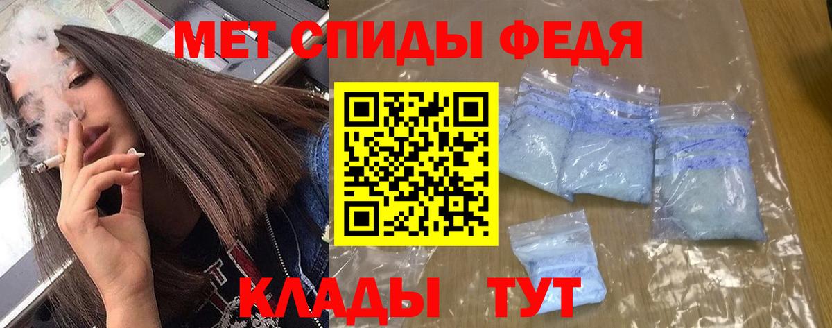 АМФ VHQ Строитель