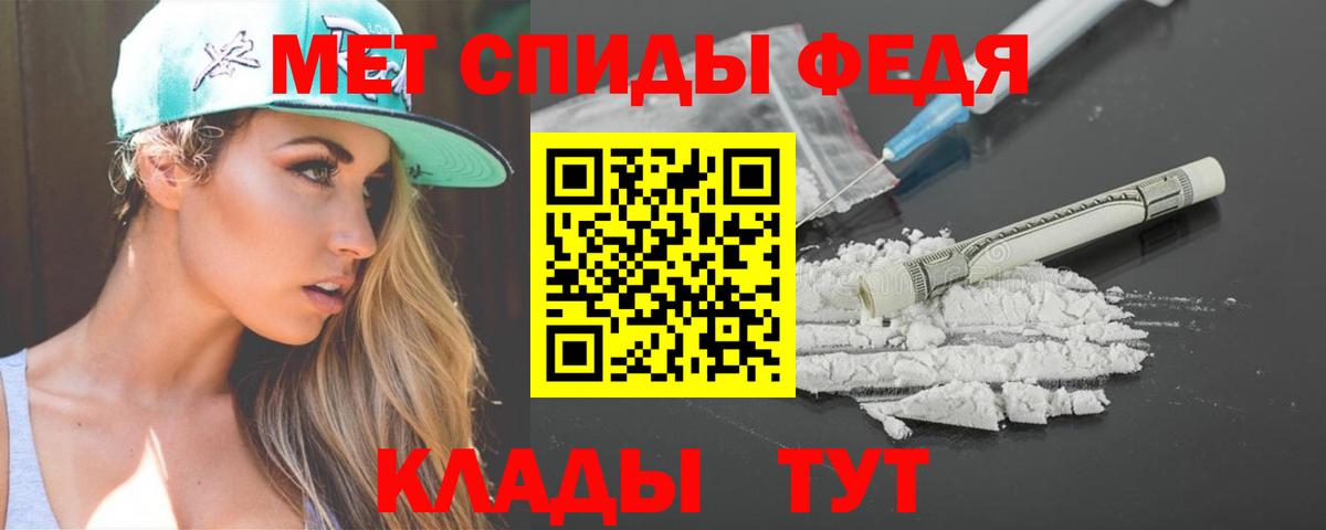 АМФЕТАМИН Розовый  АМФ  Строитель  Amphetamine  Вход с VPN 