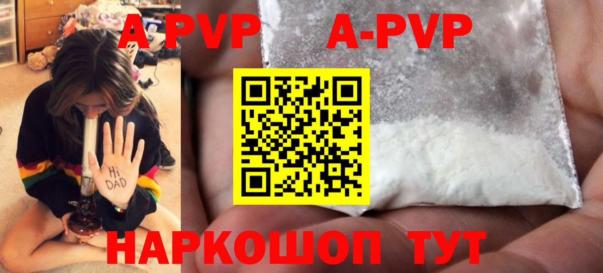 Альфа ПВП VHQ  А ПВП  Строитель  А ПВП VHQ  Alfa_PVP СК КРИС  Вход с VPN 