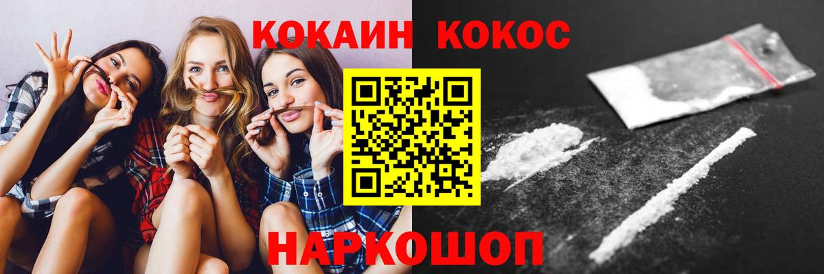 Мефедрон Строитель