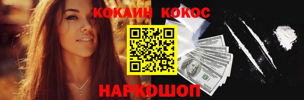 Cocaine Перу Строитель