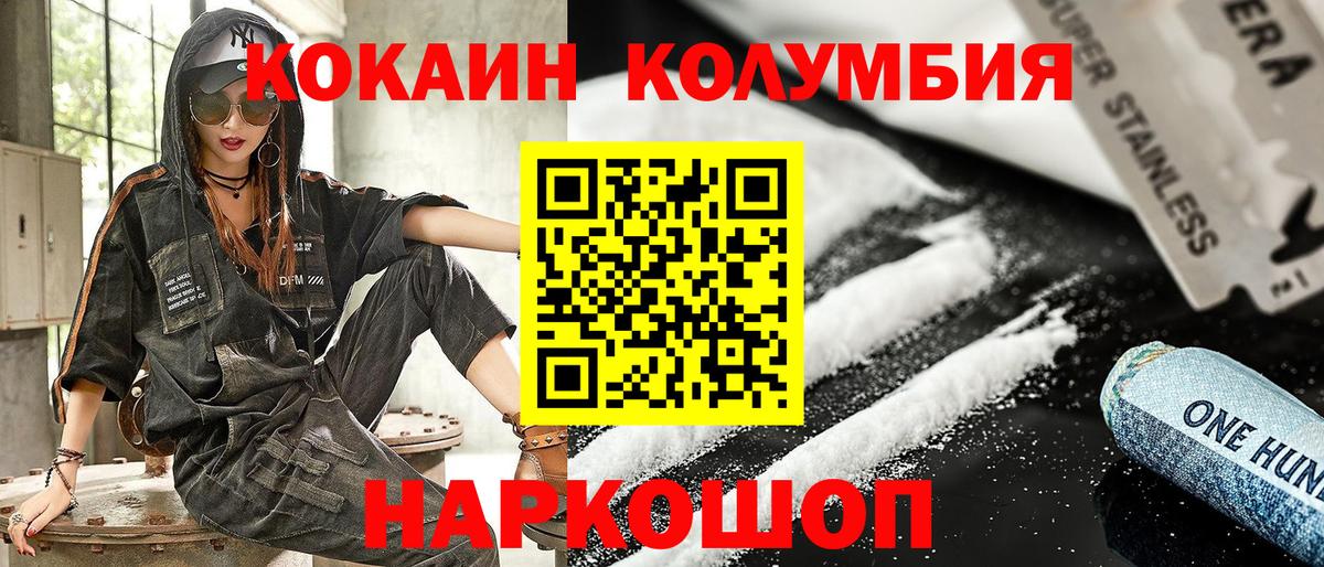COCAIN Fish Scale  Вход с VPN  Строитель  Cocaine 99% 