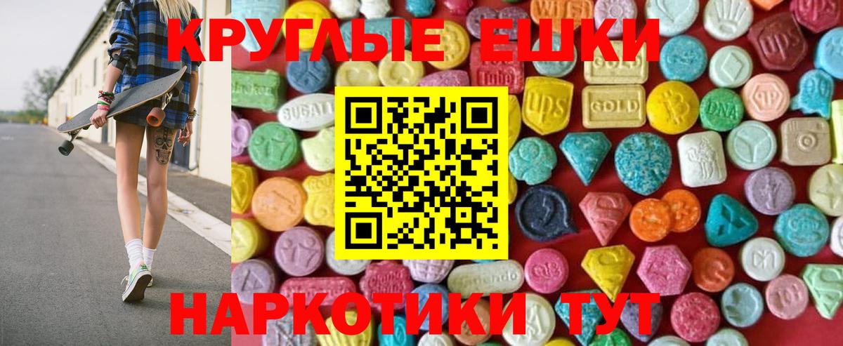 где найти наркотики  Вход с VPN  ЭКСТАЗИ MDMA  Строитель  Ecstasy MDMA  ЭКСТАЗИ 