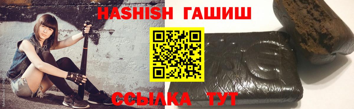 ГАШИШ VHQ Строитель