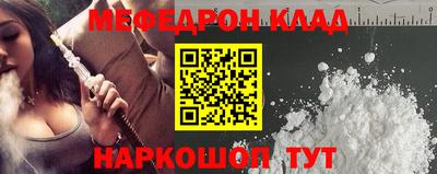 кокаин премиум Первоуральск