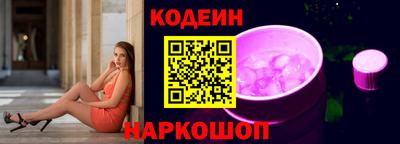 кокаин премиум Первоуральск