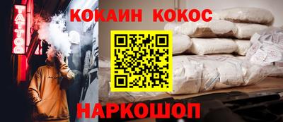 гашиш Партизанск