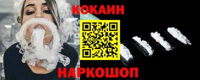 кокаин колумбия Пенза