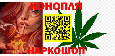 гашиш Партизанск