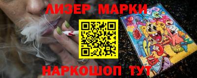 гашиш Партизанск