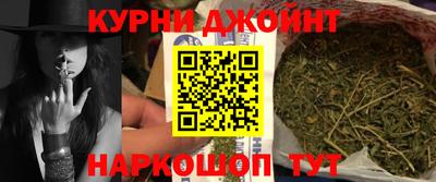 гашиш Партизанск