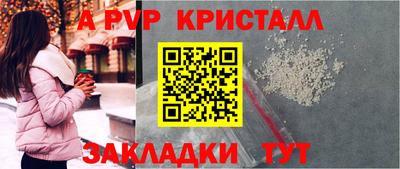 кокаин премиум Первоуральск