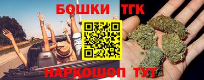 гашиш Партизанск