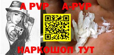 гашиш Партизанск
