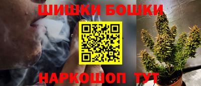 гашиш Партизанск
