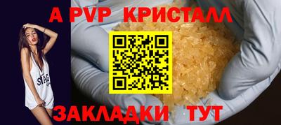 гашиш Партизанск