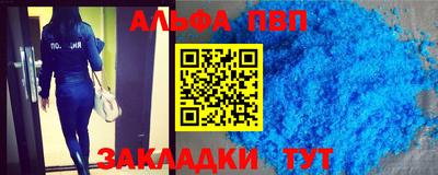 гашиш Партизанск