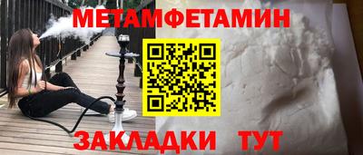 кокаин премиум Первоуральск