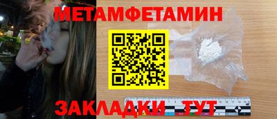 кокаин премиум Первоуральск