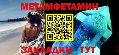 гашиш Партизанск