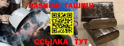 гашиш Партизанск
