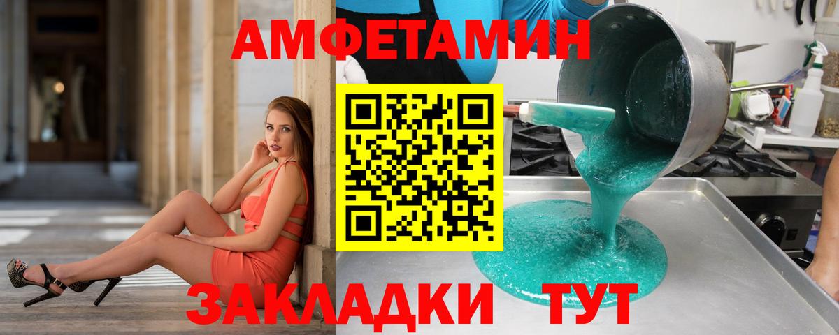 Первитин мет  Первитин мет  Вход с VPN  Строитель 