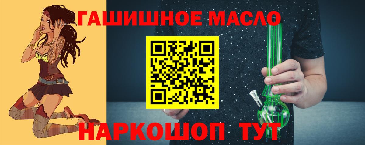 цены   Дистиллят ТГК Wax  Вход с VPN  Строитель  ТГК THC oil 