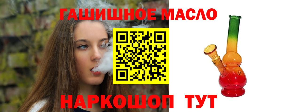 Дистиллят ТГК Wax Строитель